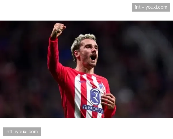 格列兹曼回撤组织效果显著 马竞进攻发起依赖核心经验