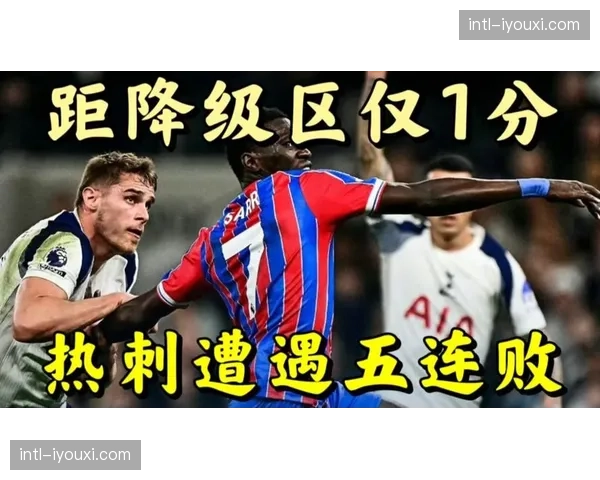 云达不莱梅28分濒临降级区 伤病潮冲击球队阵容深度